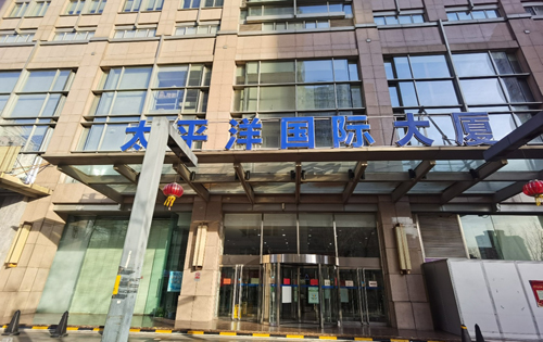 太平洋国际大厦正门